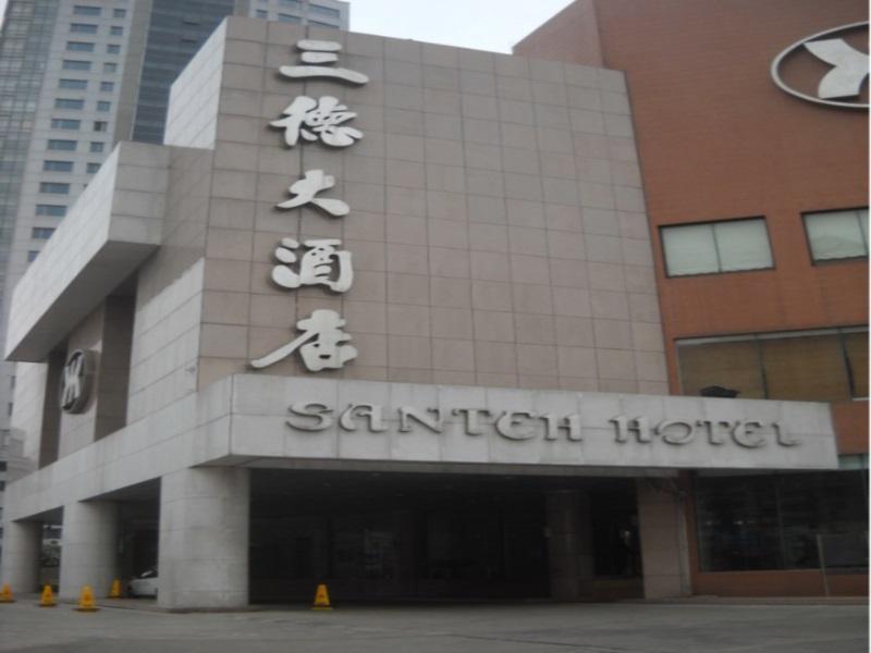 San Teh Hotel Nantong Exterior photo
